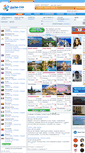 Mobile Screenshot of dali-tour.ru